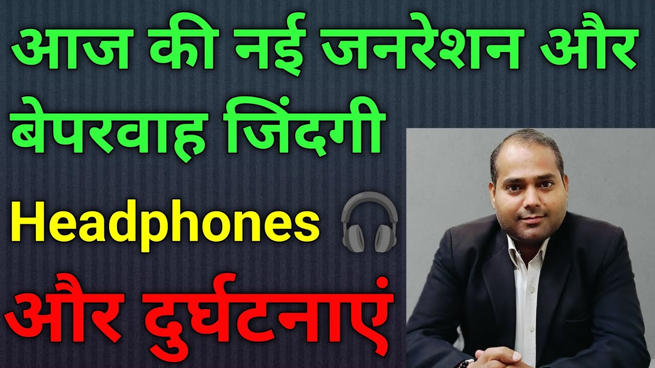 Headphone Se Hota Accidents | Using Gadgets While Driving | Safe or Not |