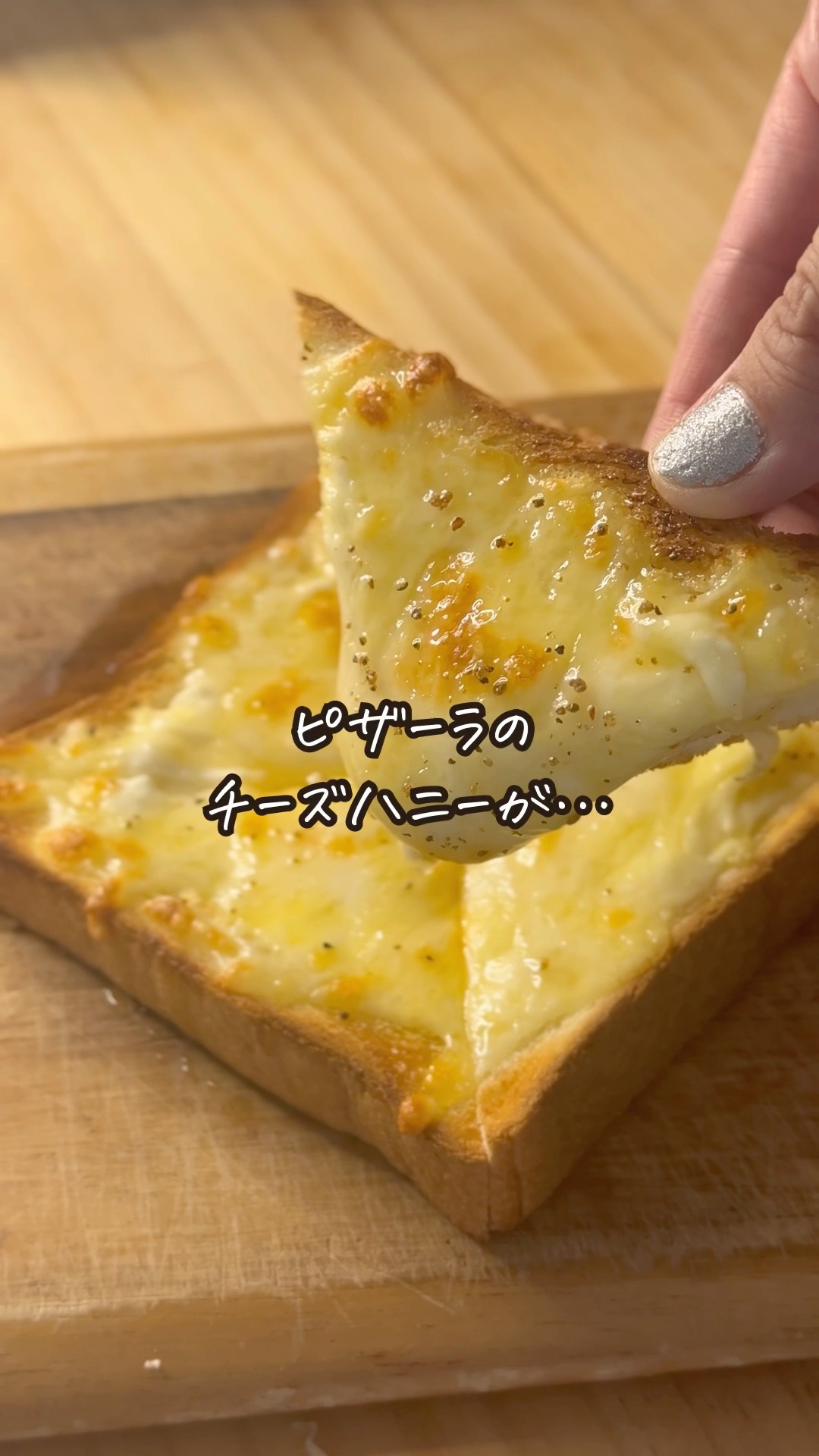 バタ子ママ🍞食パンアレンジ - YouTube