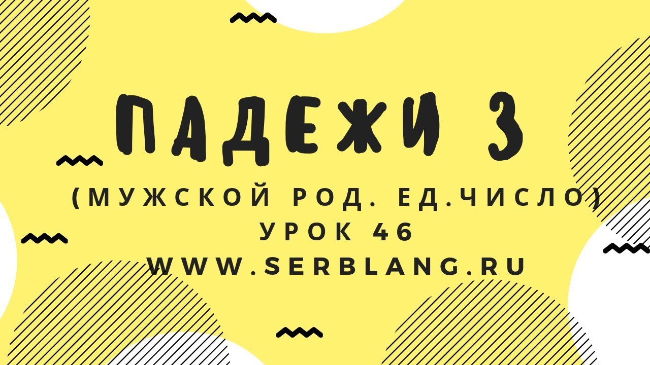 Очи ед число