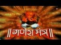 Om Gan Ganpate Namo Namah By Suresh Wadkar [Full Song] Ganesh Mantra