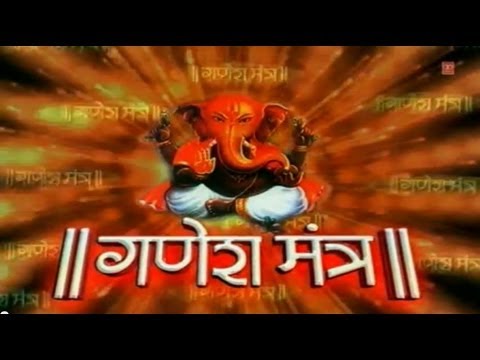 Om Gan Ganpate Namo Namah By Suresh Wadkar Full Song Ganesh Mantra