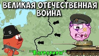 Операция 