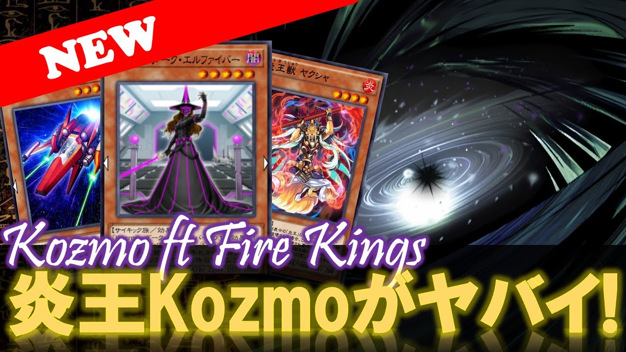 Kozmo ft Fire Kings ft Dark Hole | New Deck Breakdown! [Yu-Gi-Oh 