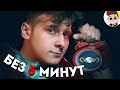 наконец-то конопатый глобал (CS GO / прикол в играх)