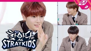 (ENG SUB) [Finding SKZ] The first, music class : Guess the right song | Ep.7