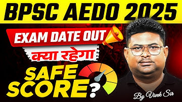 AEDO Exam Date 2025 | BPSC AEDO Expected Cut Off 2025 | BPSC AEDO Safe Score 2025? | Bihar Testbook