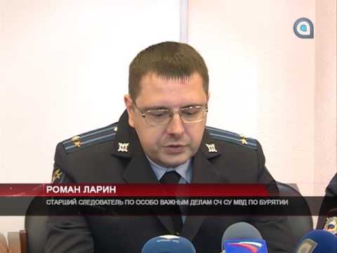 Следствие продолжается