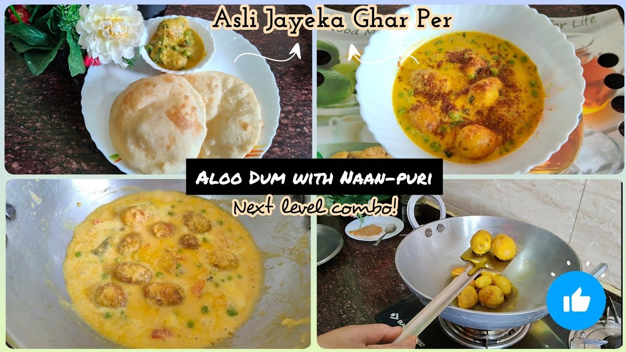 संडे हो जाएगा स्पेशल जब बनाओगे ये जबरदस्त आलुदम और नानपुरी!बस ये एक चीज डालो उंगलियां चाटते रह जाओगे