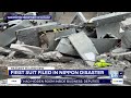 First lawsuit filed in wake of deadly Longview tank implosion: What to know