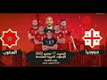 Maroc 3 0 Georgie 17 November 2022 المغرب 3 0 جورجيا Match Historique مباراة تاريخية 