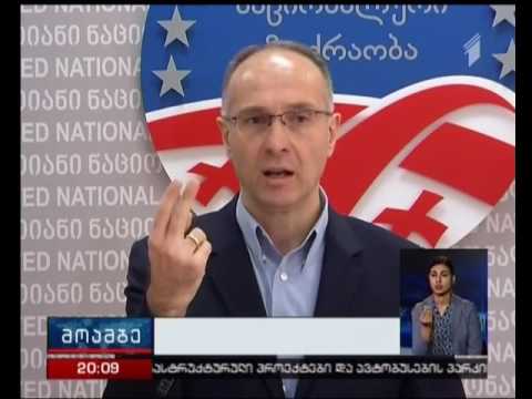 ეგზიტპოლები საპარლამენტო არჩევნებზე და არაერთგვაროვანი რეაქციები პოლიტიკურ სპექტრში