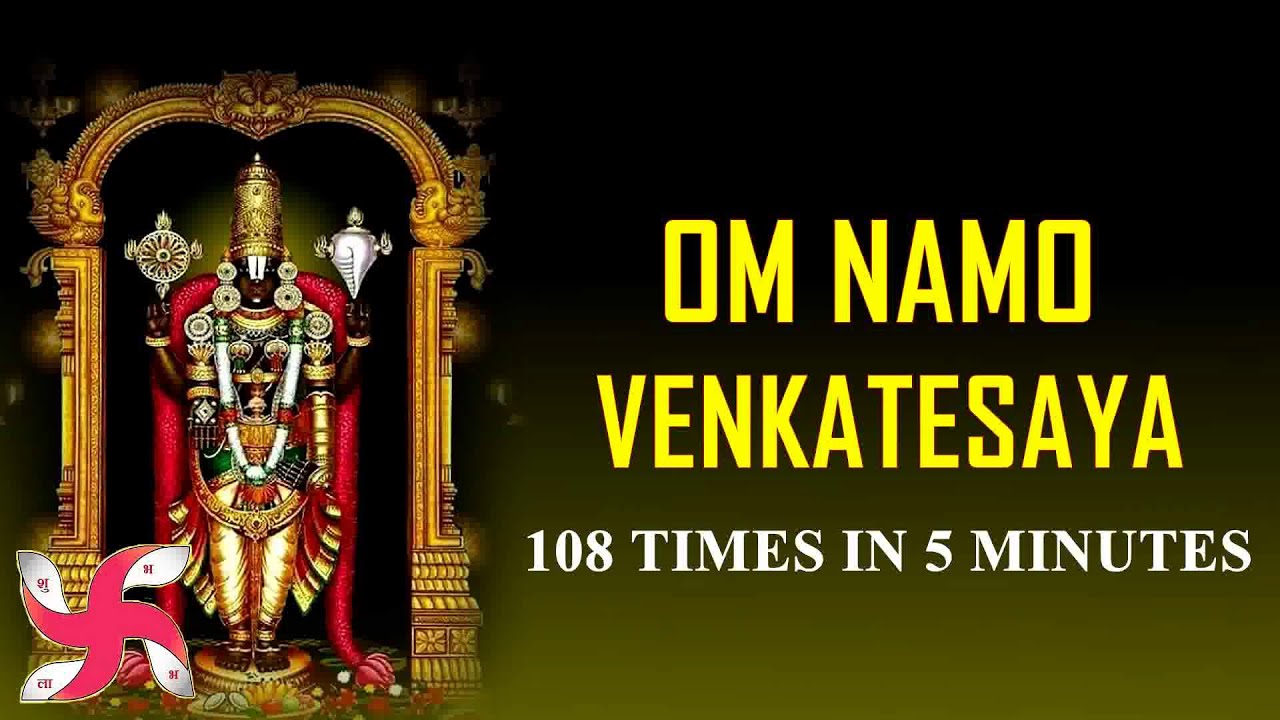 Om Namo Venkatesaya 108 Times in 5 MInutes  Om Namo Venkatesaya