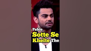 How Sotte Player Become God of Cricket 🤯 #shorts #cricket #india