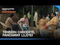 Tension Nahi, Panchayat Lijiye | New Season | Prime Video India