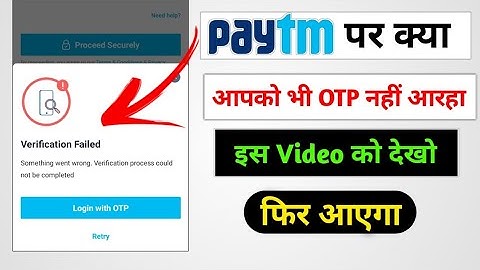 Fix Paytm OTP Not Receive And Registration Problem Solve|| Paytm per OTP Nahin a Raha problem solve