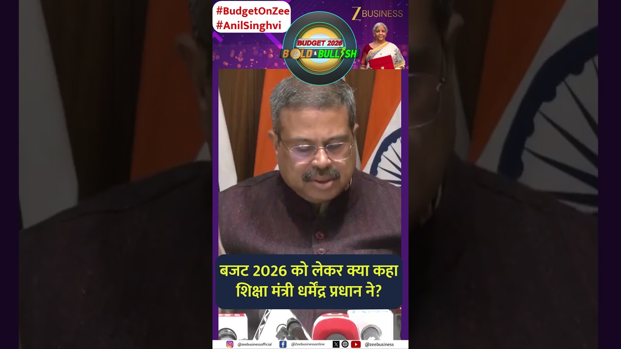 Dharmendra Pradhan on Key Highlights of Budget 2026