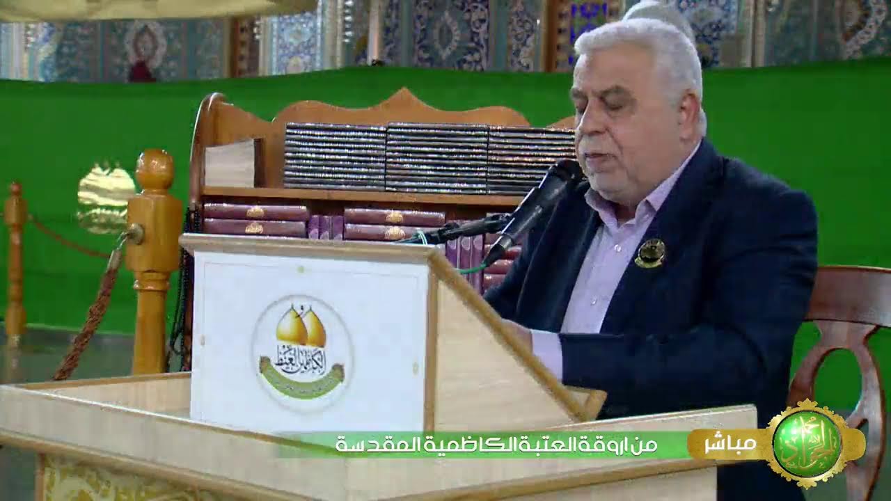 القارئ السيد عبد الكريم قاسم :: دعاء كميل المبارك