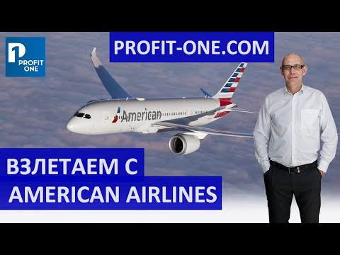 Videó: Az American Airlines Megállítja A Repülést Venezuelába