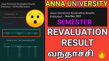 Anna University Nov/Dec 2022 Revaluation Results Published 🥳 | Engineering Revaluation Results 😯| AU