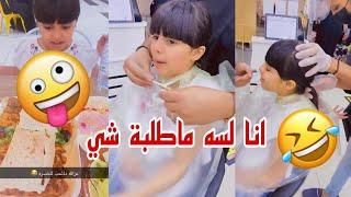 خسارت عمي ناصر فلوسه حلوة البنات