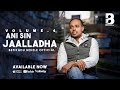 Ani Sin Jaalladha Pastor Befikadu Bekele Vol 4 Official Lyrics Video 