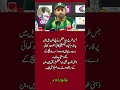 Sarfaraz Ahmed Backs Babar Azam Ahead of Second Test 👑🏏