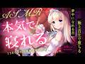 [ASMR] リアルで凄い！深く眠れる耳かき睡眠導入/囁き EarCleaning, Triggers for Sleep 【KU100】