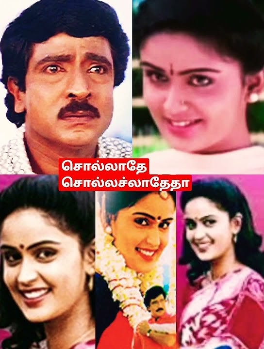 சொல்லாதே சொல்லச்லாதேதா|Sollathe Solla Sollathe Lyrics|Sollamale|HARIHARAN