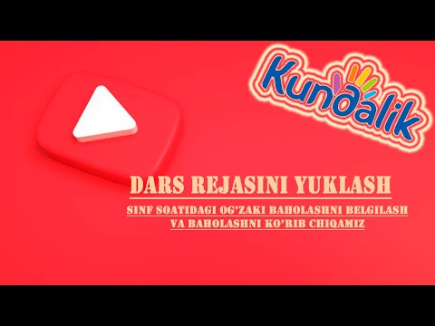 Video: Bo'lim Uchun Ish Rejasini Qanday Tuzish Kerak