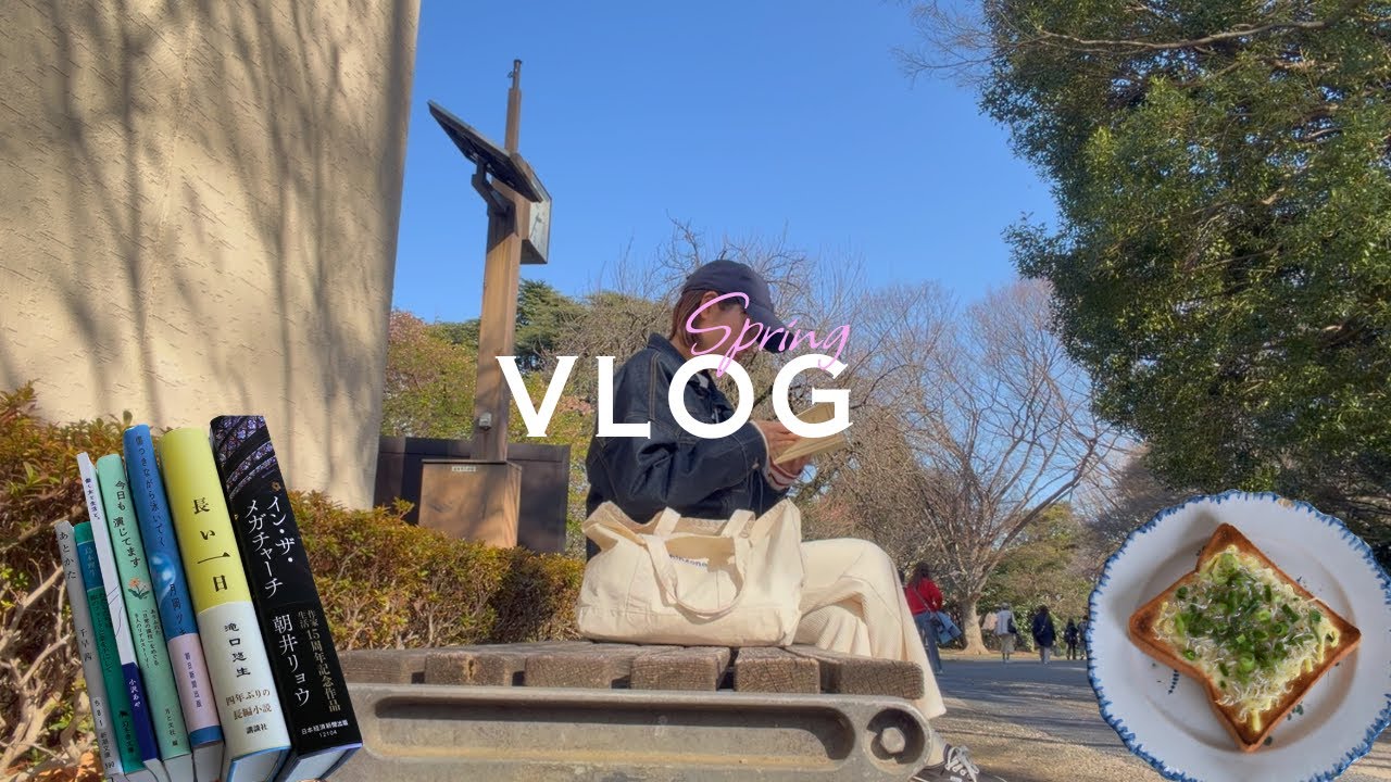 VLOG 今の私に必要なこと。情報は取りすぎない。