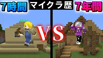 中級 マイクラ 建築 Mp3 中級 マイクラ 建築 Mp3