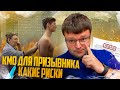 В чем опасность КМО для призывника. Призыв на военную службу