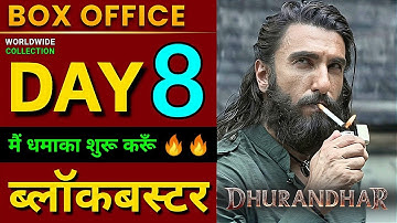 Dhurandhar Movie Box Office Collection | dhurandhar box office collection day 8 | dhurandhar