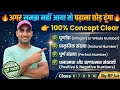 पूर्णांक | Integers | Class 6 - 10 | RP Maths Easy #maths #tricks #Integers #पूर्णांक #even #odd