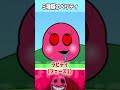 【本編は⬆︎の▶️をタップ】5種類のベリティのフェーズ5スプランキーが怖すぎた・・・‼️ #スプランキー #Sprunky #verity #ベリティ