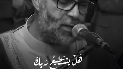 تلاوة مباركة من القارئ الشيخ حسن صالح من سورة المائدة😳