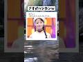 やっぱ橋本環奈よ #おすすめ #かわいい