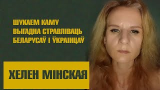 Удары в спину от тех, кого защищаешь грудью