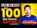 Class 10 Maths: 100 Most Repeated PYQs (2023-2025) 🔥 Target 100/100 in Board Exam 2026