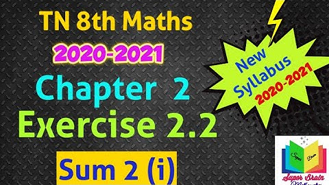 8th maths Chapter 2 Exercise 2.2 sum 2 (i) | Maths 8th class 2nd chapter | Super brain mathematics