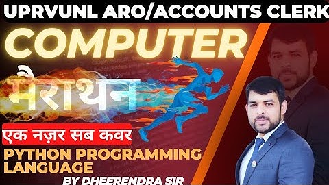 DAY 28 | O LEVEL | PYTHON PROGRAMMING LANGUAGE | CONCEPTS | एक नज़र सब कवर | BY DHEERENDRA SINGH SIR
