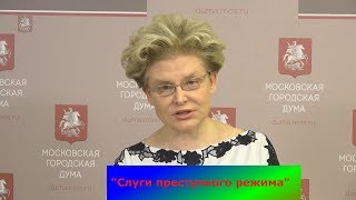 Ведущая &quot;Здоровья&quot; на 1 канале Елена Малышева 2019 о пенсионном возрасте!