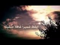 اجمل قصيدة اسلاميه رائعة