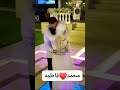 اغنية باسم محمد و فاطمه
