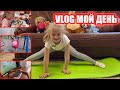 VLOG Лиза Лайк. Играем на детской площадке, занимаемся спортом, игра майнкрафт