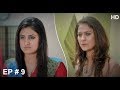 Din Dhallay, Episode # 9, Best PTV Drama Serial, HD | Saba Hameed | Ahsan Khan | Sara Chauhdary |