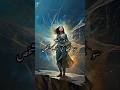 Bana Gulab Abida Parveen Music Bana Gulab Abida Parveen Music