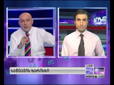 საწვავის ხარისხი. 18.05.2013