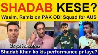 😡 Tanveer Ahmed, PAK Media angry on Pak squad for AUS ODI Series | Ramiz Raja on Babar Azam back