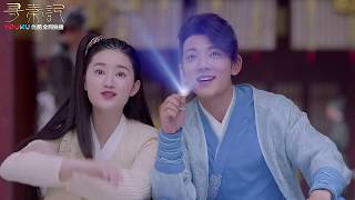 《寻秦记》03集预告片 优酷正在热播